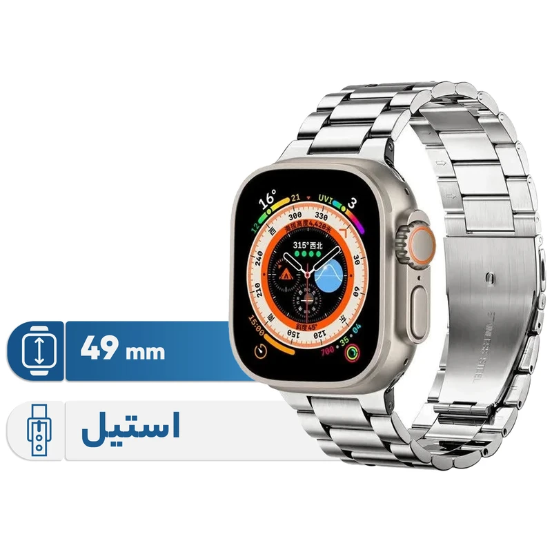 ساعت هوشمند اولترا اوتدور